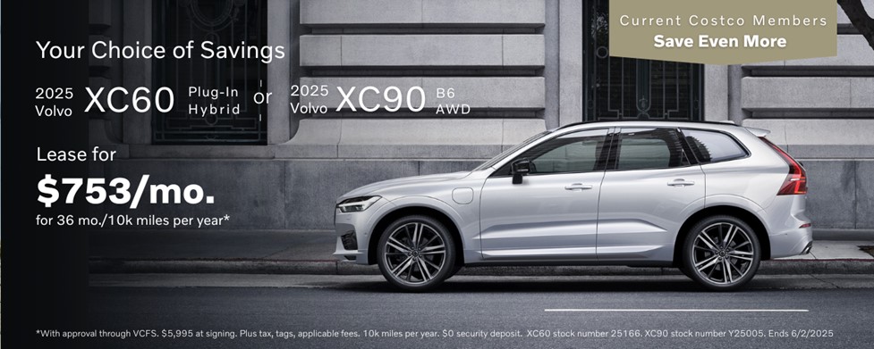 2025 Volvo Lease