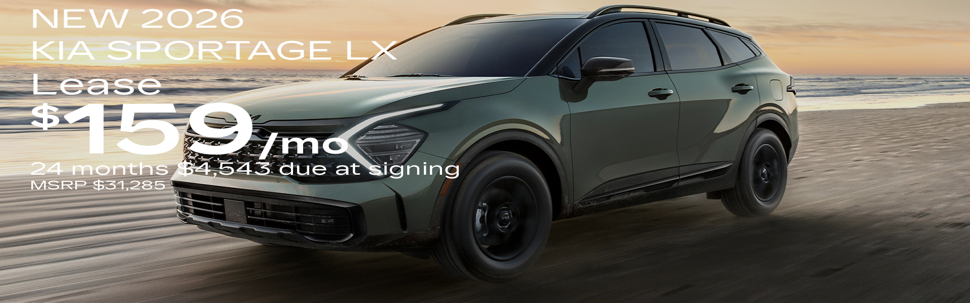 2026 Kia Sportage