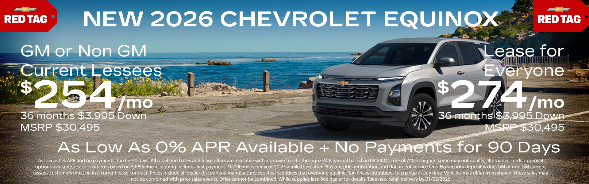 2026 Chevrolet Equinox